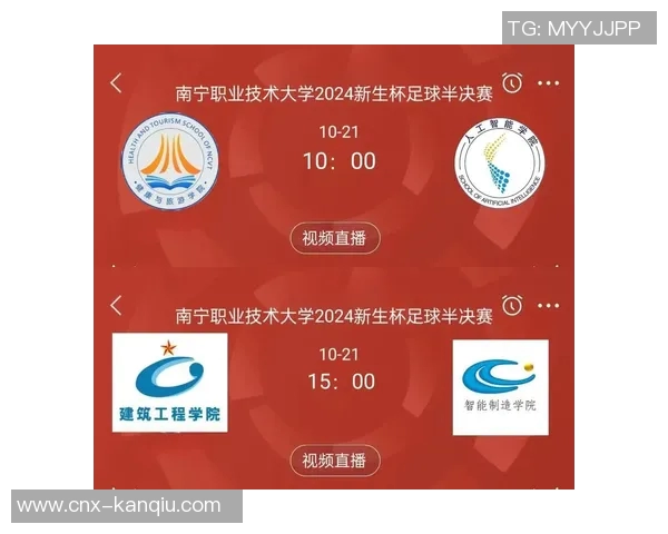 足球视频源分享平台助你畅享精彩赛事回放与实时直播体验